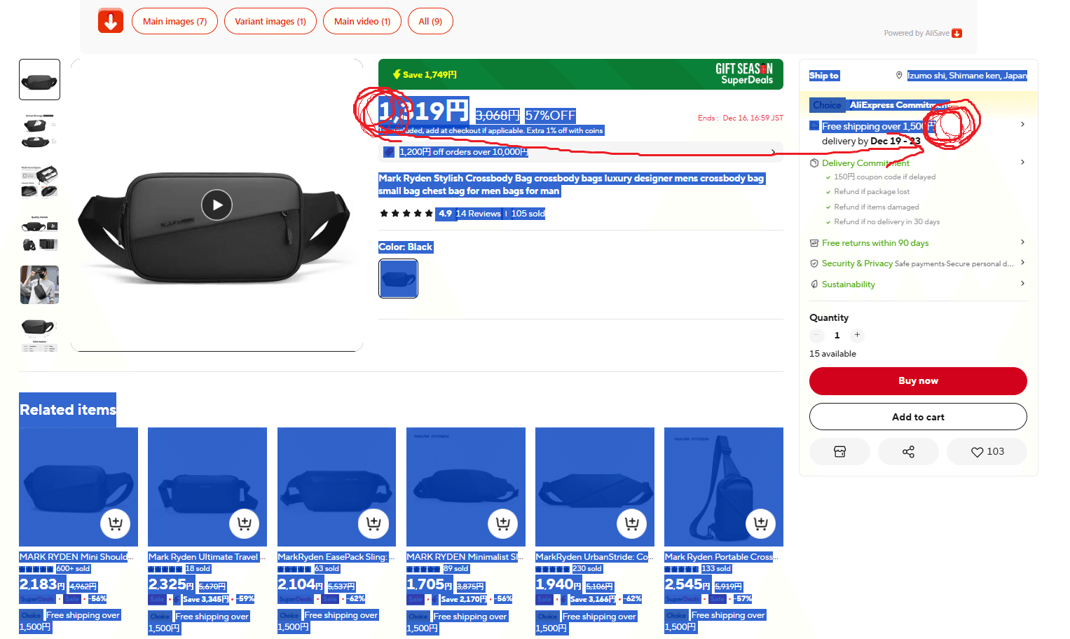 ChatGPTと言うかGPTｓでアフィリエイトサイトの作成支援を考えてみる
