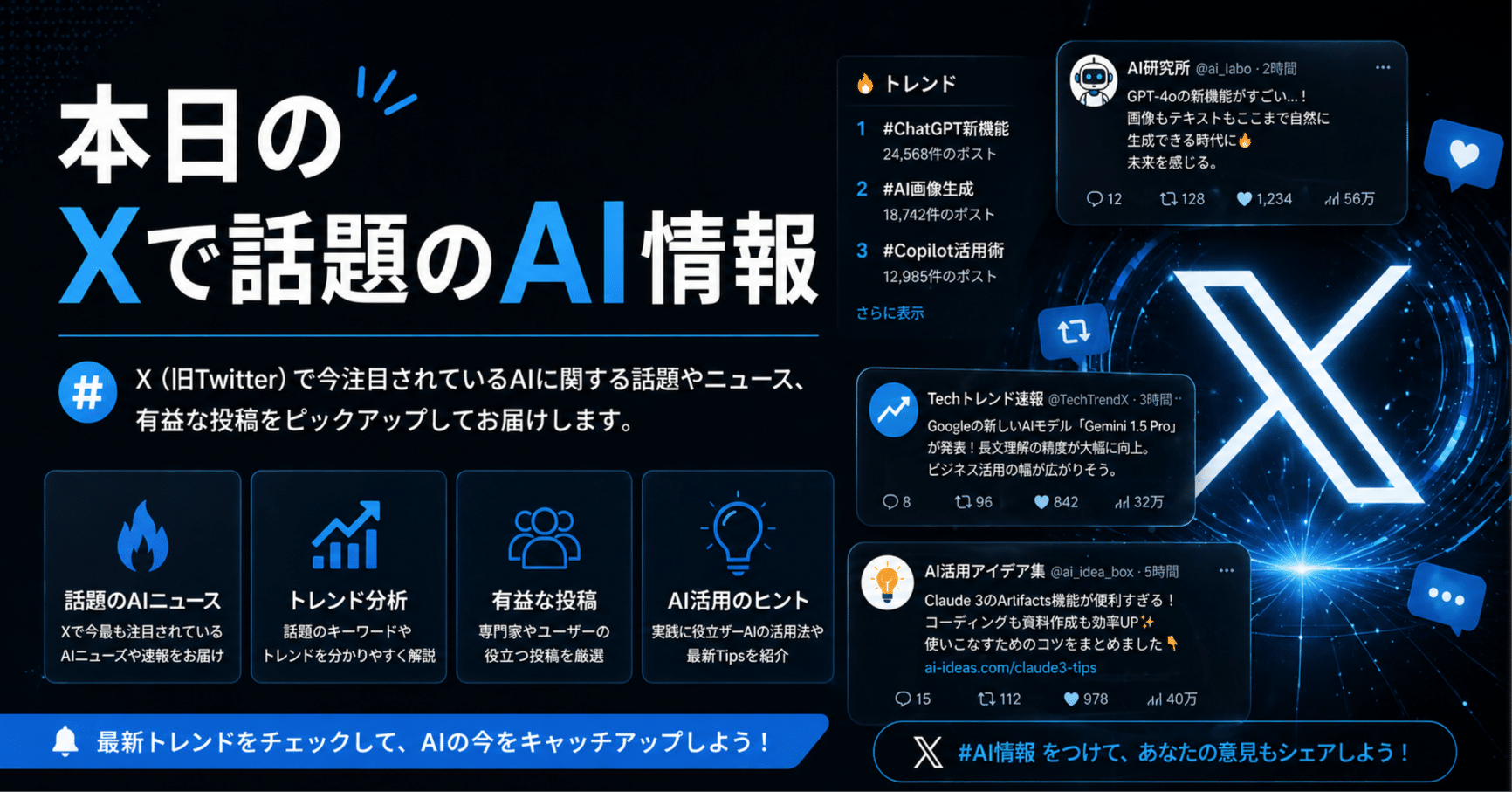 Claude Managed Agents公開とMemory機能、Opus 4.6性能変動、Meta Muse Sparkがエージェント時代の基盤とフロンティア競争を再定義