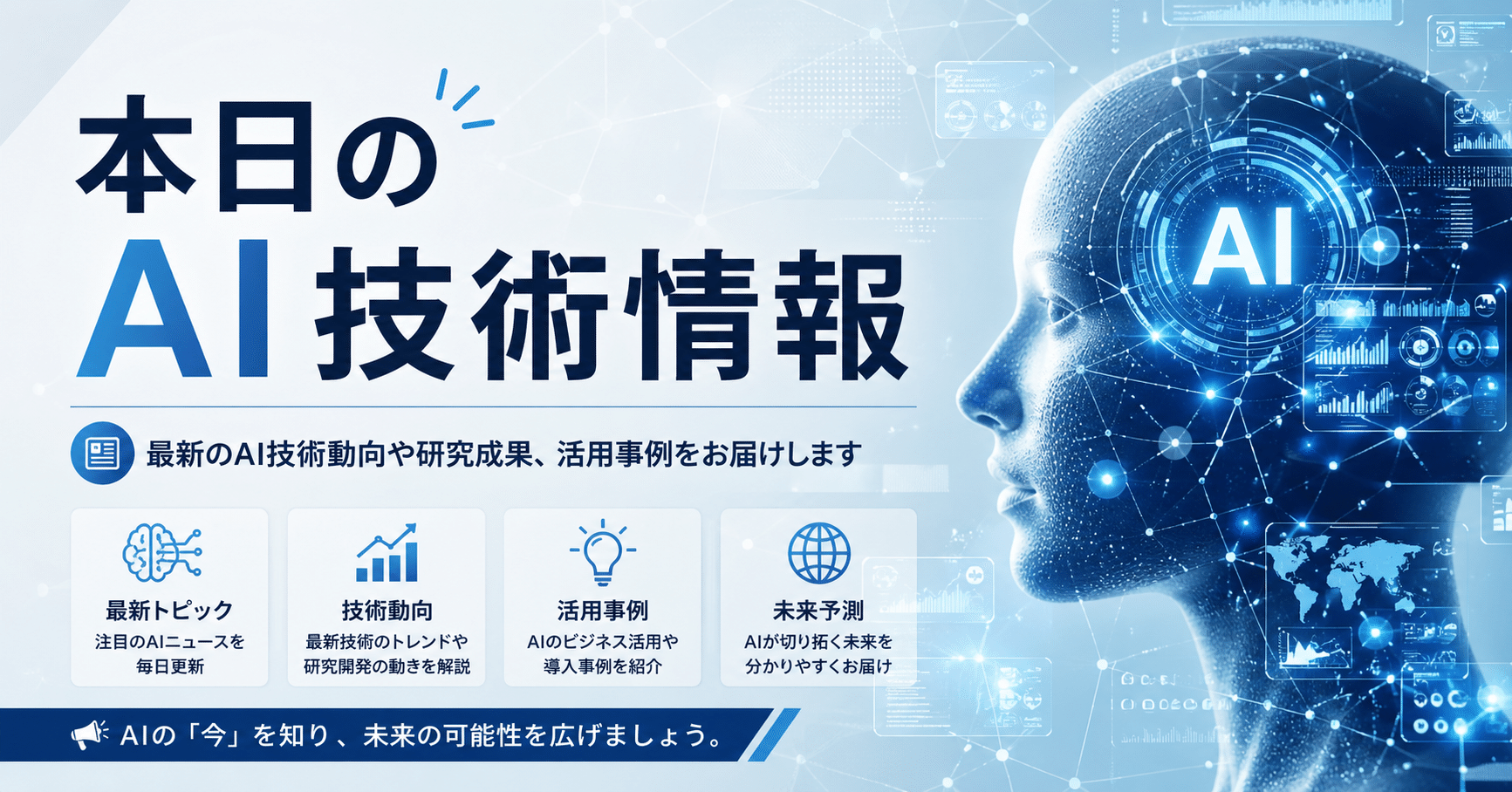 複数画像医療推論の壁と3Bモデルの逆襲、長コンテキストの真実とマルチエージェントの合意不能 — 2026-05-07 AI技術ニュース