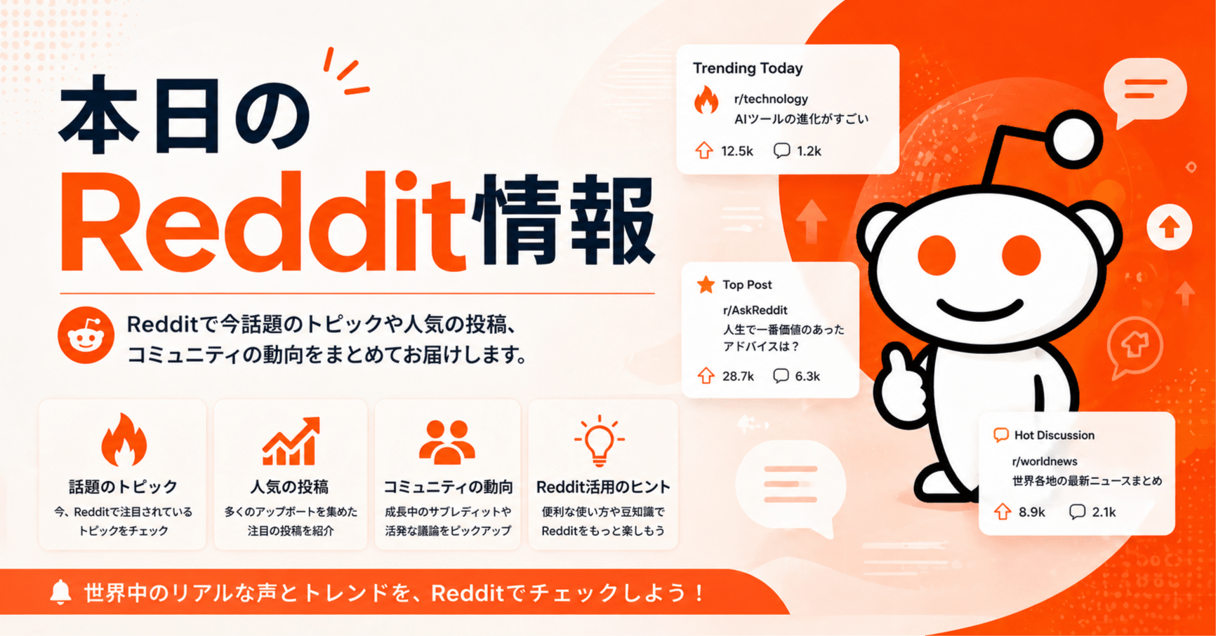 Redditが実験する推論高速化:DFlash投機デコーディング、GBNF文法チューニング、AMD向けHipfireエンジン