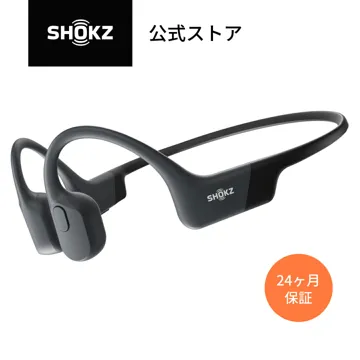 【公式】Shokz OpenRun/OpenRun Mini 骨伝導イヤホン ワイヤレス 骨伝導ヘッドホン マグネット充電 USB-C 耳を塞がない オープンイヤー 急速充電対応 Bluetooth5.1 防水 高音質 スポーツイヤホン iPhone通話 24ヶ月保証 ショックス:Shokz Official Store