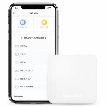 SwitchBot　ハブミニ(Matter対応)（温湿度計toクラウド接続）
